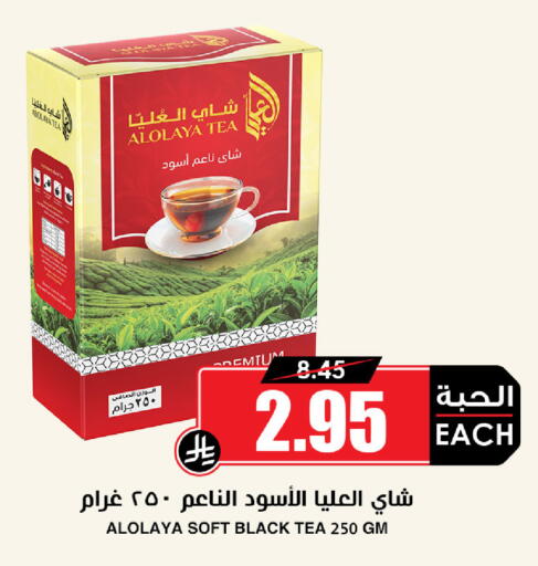 available at أسواق النخبة in مملكة العربية السعودية, السعودية, سعودية - الرياض