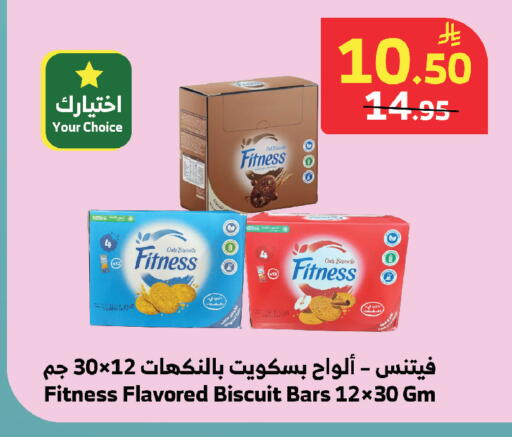 available at الراية in مملكة العربية السعودية, السعودية, سعودية - خميس مشيط