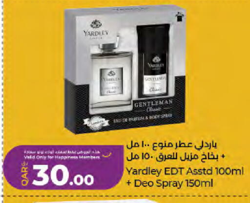 available at LuLu Hypermarket in Qatar - Doha