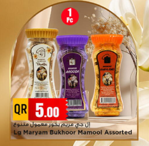 available at مرزا هايبرماركت in قطر - الوكرة