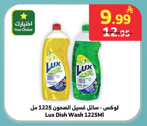 available at Al Raya in KSA, Saudi Arabia, Saudi - Khamis Mushait