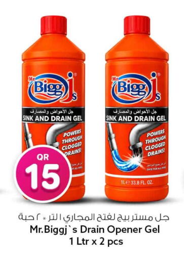 available at سفاري هايبر ماركت in قطر - الوكرة