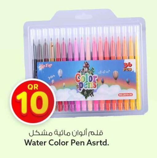 available at Safari Hypermarket in Qatar - Al Rayyan