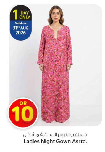 available at Safari Hypermarket in Qatar - Al Wakra