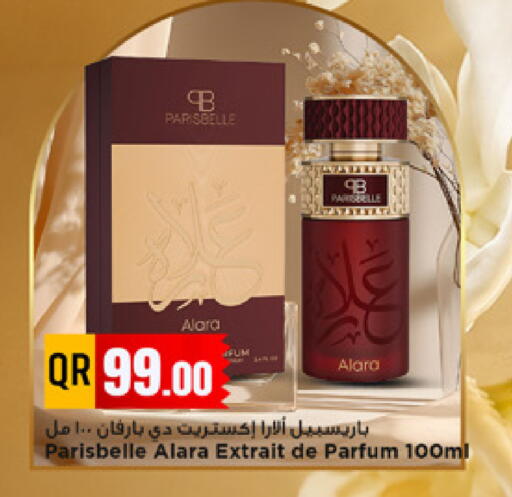 available at Marza Hypermarket in Qatar - Umm Salal