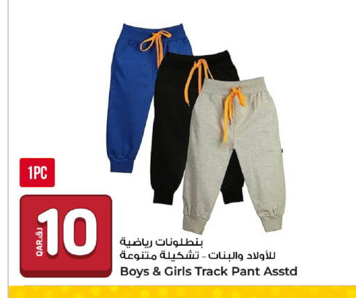 available at روابي هايبرماركت in قطر - الوكرة