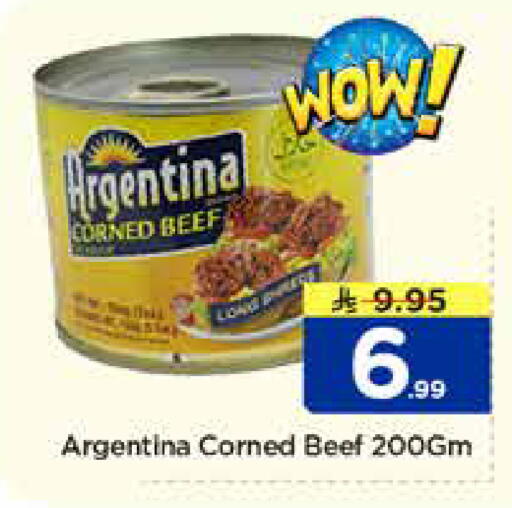 available at Nesto in KSA, Saudi Arabia, Saudi - Al Khobar