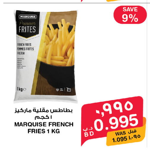 available at ميغا مارت و ماكرو مارت in البحرين