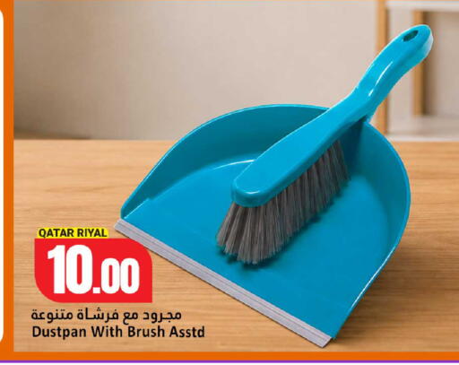 available at دانة هايبرماركت in قطر - الضعاين
