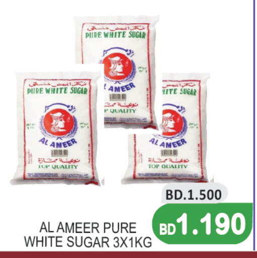 available at CITY MART in Bahrain