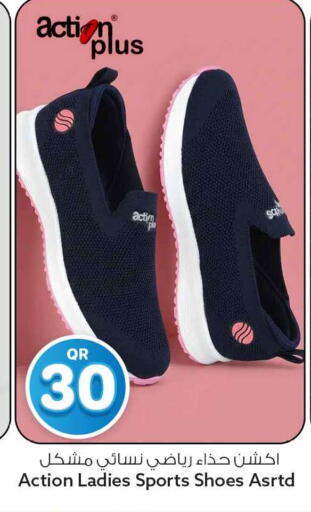 available at Safari Hypermarket in Qatar - Al Rayyan