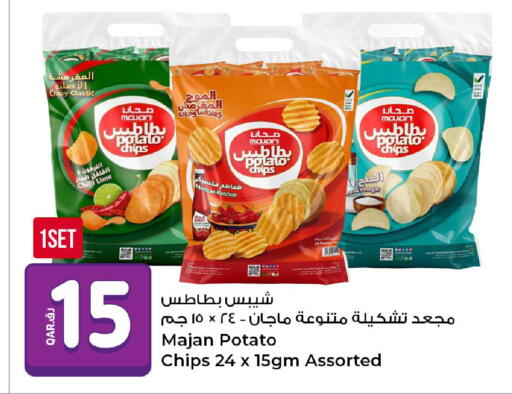 Chilli Potato available at روابي هايبرماركت in قطر - الوكرة