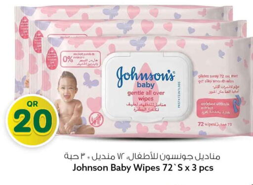 available at Safari Hypermarket in Qatar - Al Shamal