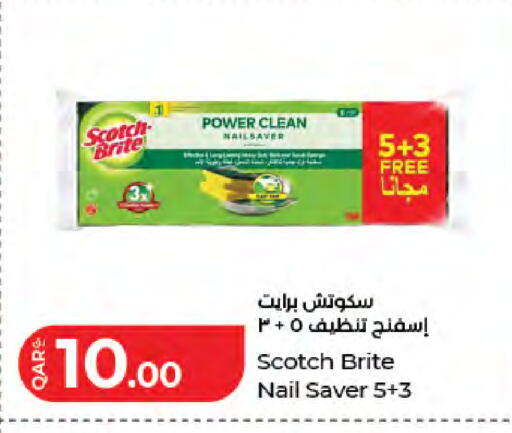 available at LuLu Hypermarket in Qatar - Doha