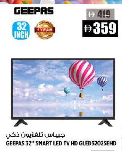 available at Hashim Hypermarket in UAE - Sharjah / Ajman