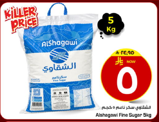 available at مارك & سيف in مملكة العربية السعودية, السعودية, سعودية - الرياض