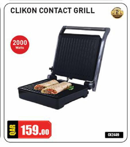 available at Rawabi Hypermarket in Qatar - Al Rayyan
