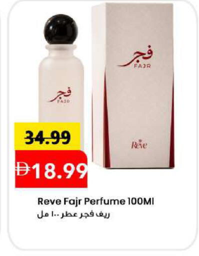 available at مارك & سيف in الإمارات العربية المتحدة , الامارات - الشارقة / عجمان