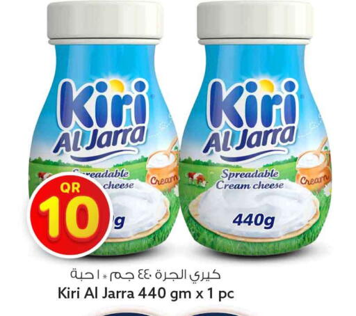 available at Safari Hypermarket in Qatar - Al Rayyan