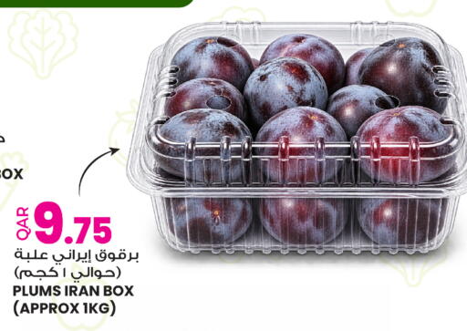 Plums from Iran available at Ansar Gallery in Qatar - Umm Salal