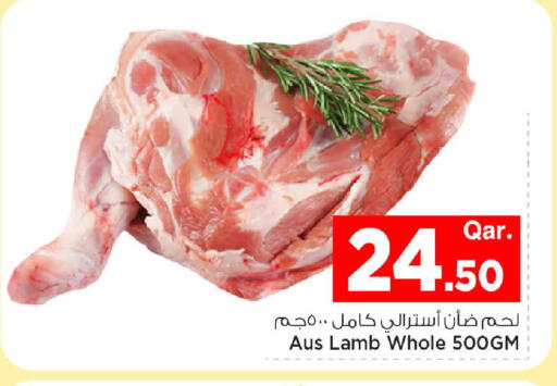 available at Mark & Save  in Qatar - Doha