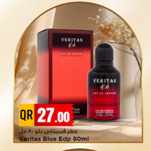 available at Marza Hypermarket in Qatar - Umm Salal