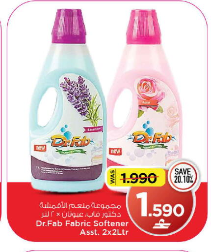 available at مارك & سايف in عُمان - مسقط‎