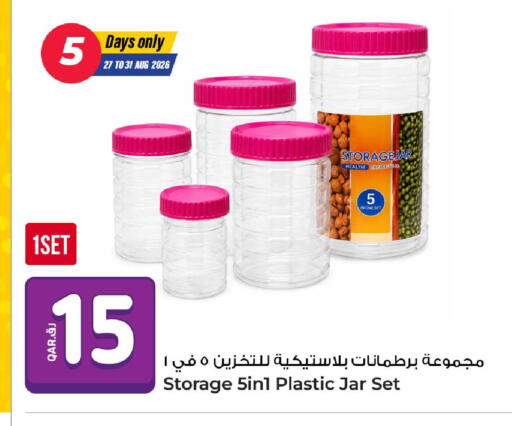available at روابي هايبرماركت in قطر - الوكرة