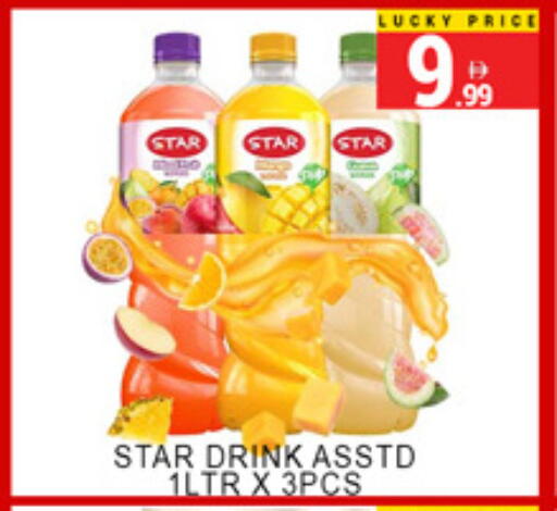 available at لكي سنتر in الإمارات العربية المتحدة , الامارات - الشارقة / عجمان