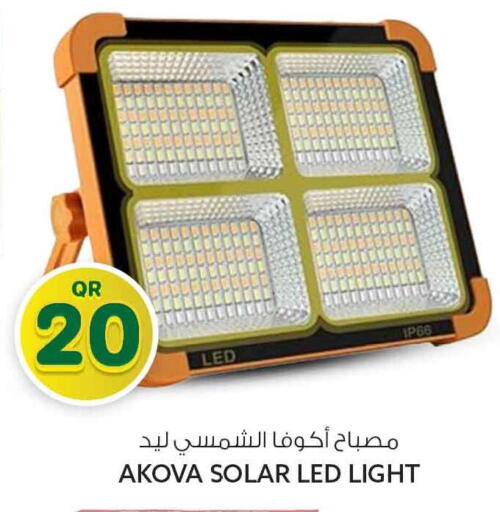available at Safari Hypermarket in Qatar - Al Rayyan