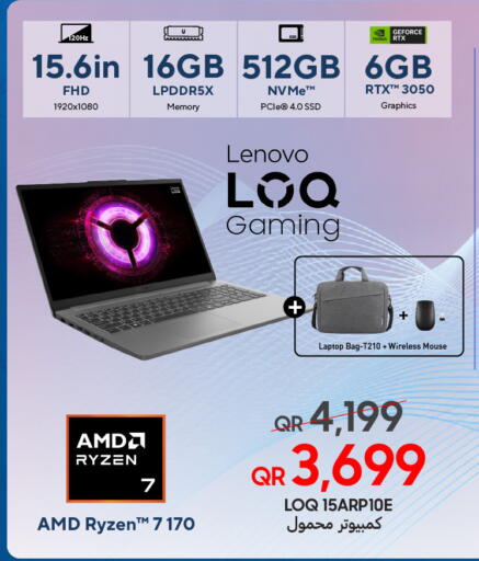 available at تكنو بلو in قطر - الدوحة