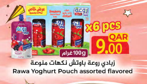 Strawberry available at LuLu Hypermarket in Qatar - Al Daayen