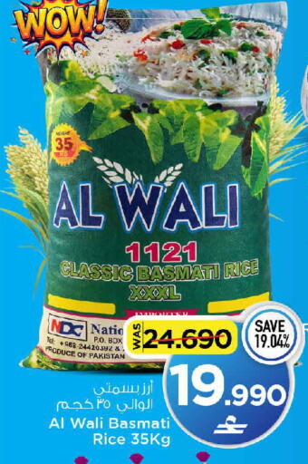 available at مارك & سايف in عُمان - مسقط‎