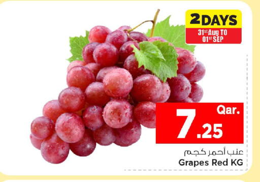 Grapes available at مارك & سيف in قطر - الخور