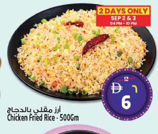 available at Safari Hypermarket in UAE - Sharjah / Ajman