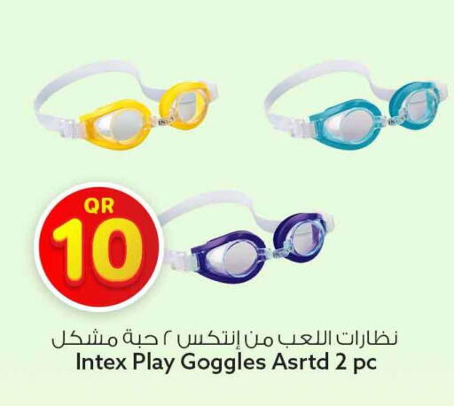 available at سفاري هايبر ماركت in قطر - الضعاين