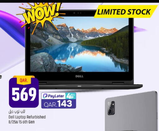 available at Paris Hypermarket in Qatar - Al Wakra