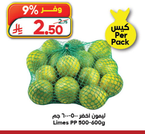 available at الدكان in مملكة العربية السعودية, السعودية, سعودية - جدة