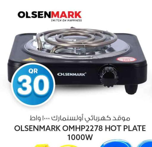 available at Safari Hypermarket in Qatar - Al Rayyan