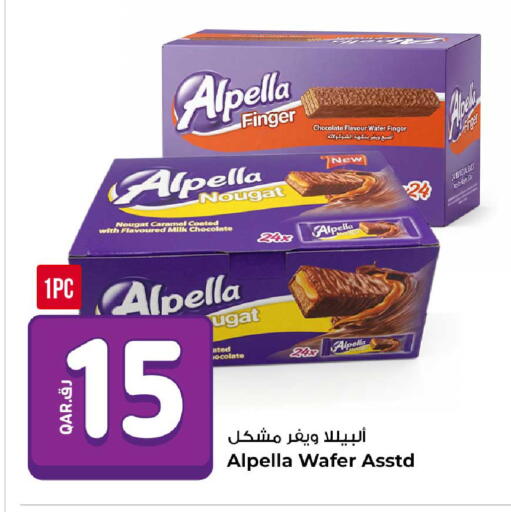 available at Rawabi Hypermarket in Qatar - Al Rayyan