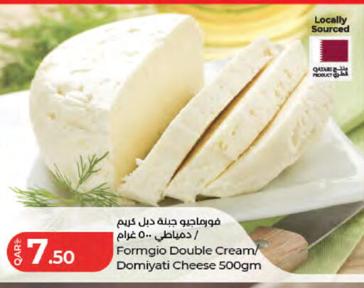 available at LuLu Hypermarket in Qatar - Doha