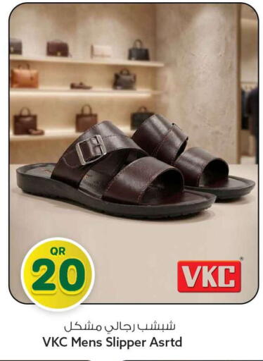 available at Safari Hypermarket in Qatar - Al Rayyan