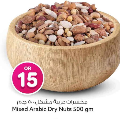 available at سفاري هايبر ماركت in قطر - أم صلال