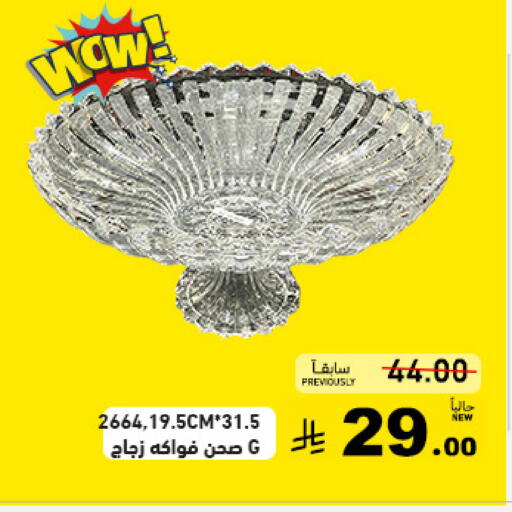 available at Aswaq Ramez in KSA, Saudi Arabia, Saudi - Riyadh