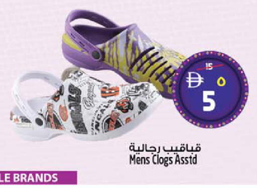available at SAFARI HYPERMARKET  in UAE - Ras al Khaimah