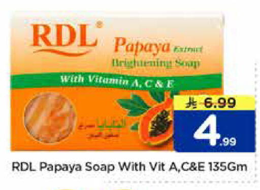 Papaya available at Nesto in KSA, Saudi Arabia, Saudi - Al Khobar