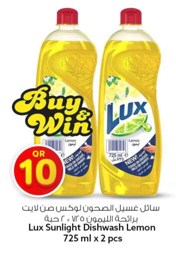 Lemon available at Safari Hypermarket in Qatar - Al Rayyan