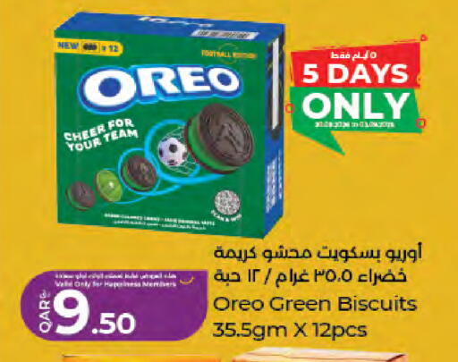 available at LuLu Hypermarket in Qatar - Doha