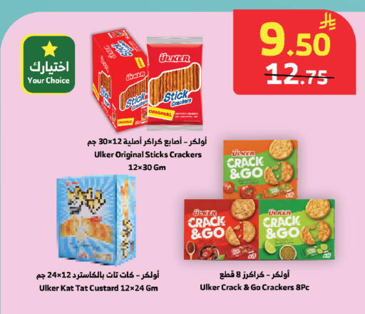available at الراية in مملكة العربية السعودية, السعودية, سعودية - خميس مشيط