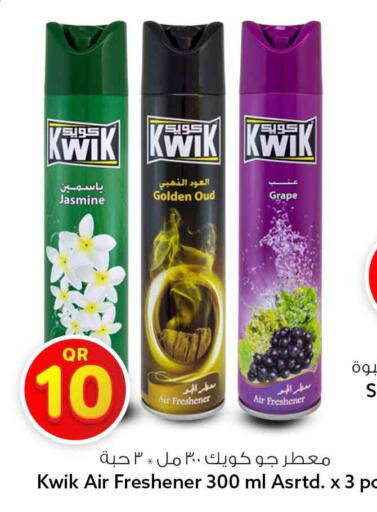 available at Safari Hypermarket in Qatar - Al Rayyan